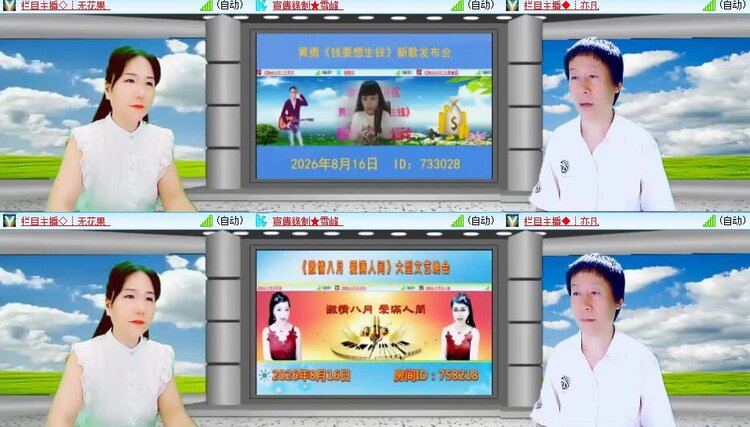 静一静🎤V娱热点