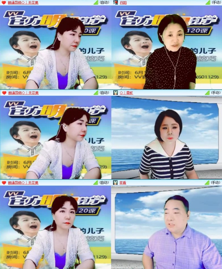 飞沙🎤V娱热点