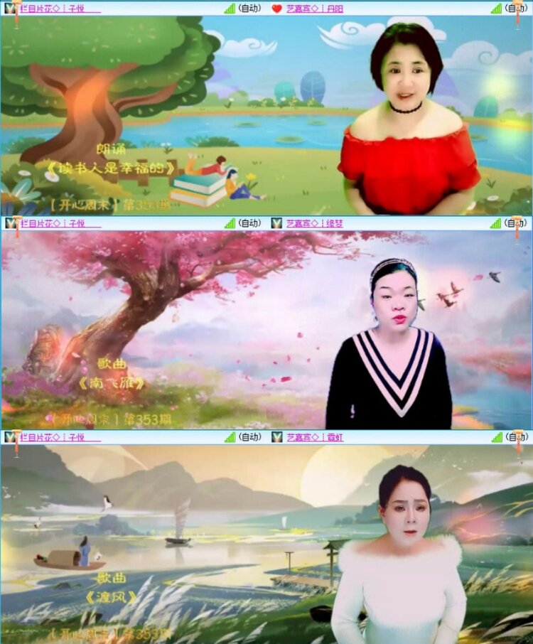 苏苏🎤V娱热点