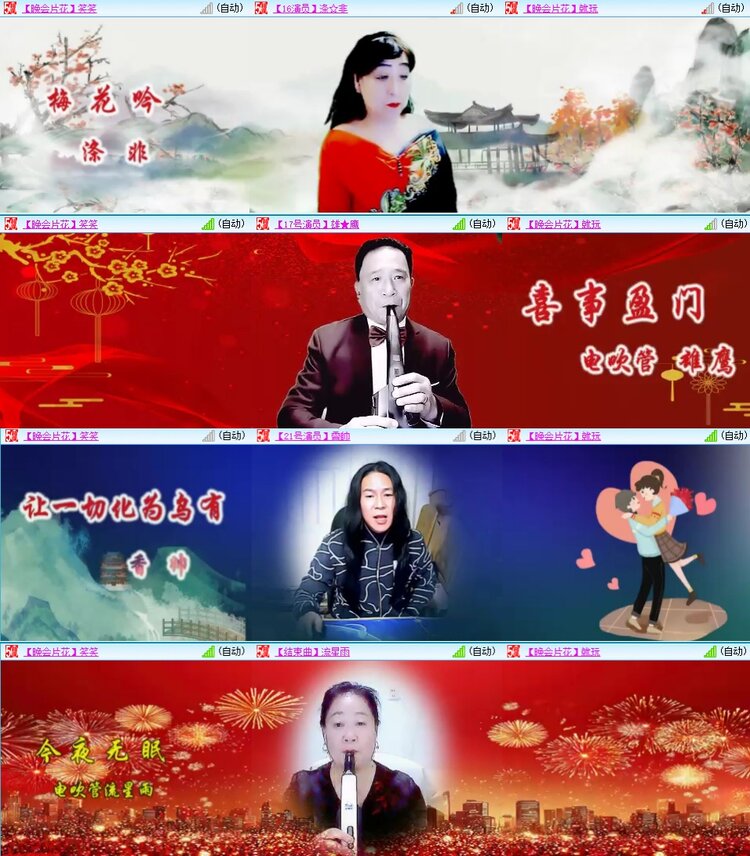 静一静🎤V娱热点