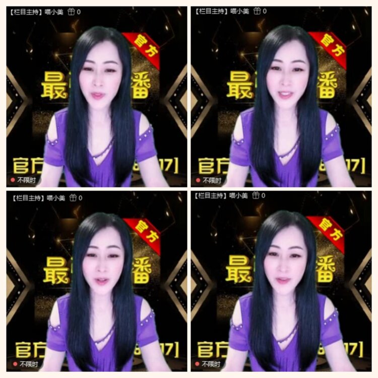 落雪🎤V娱热点