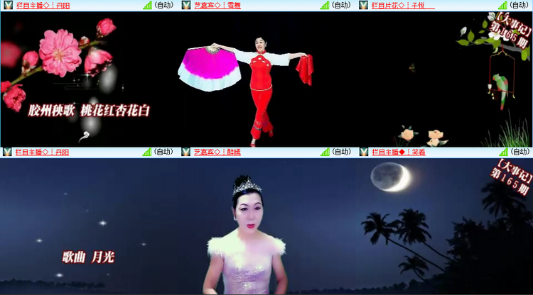 芯薇🎤V娱热点