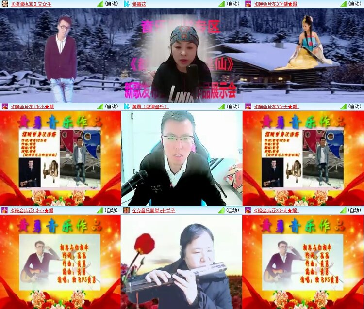 飞翔🎤V娱热点