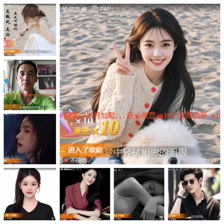 心玫🎤V娱热点