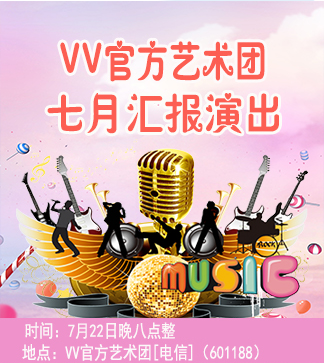 流云🎤V娱热点