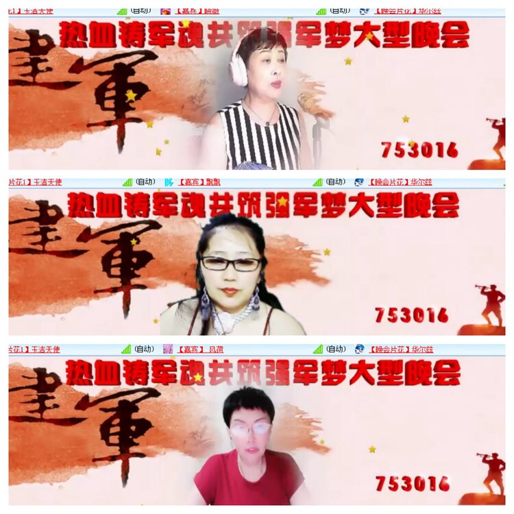 小浅🎤V娱热点