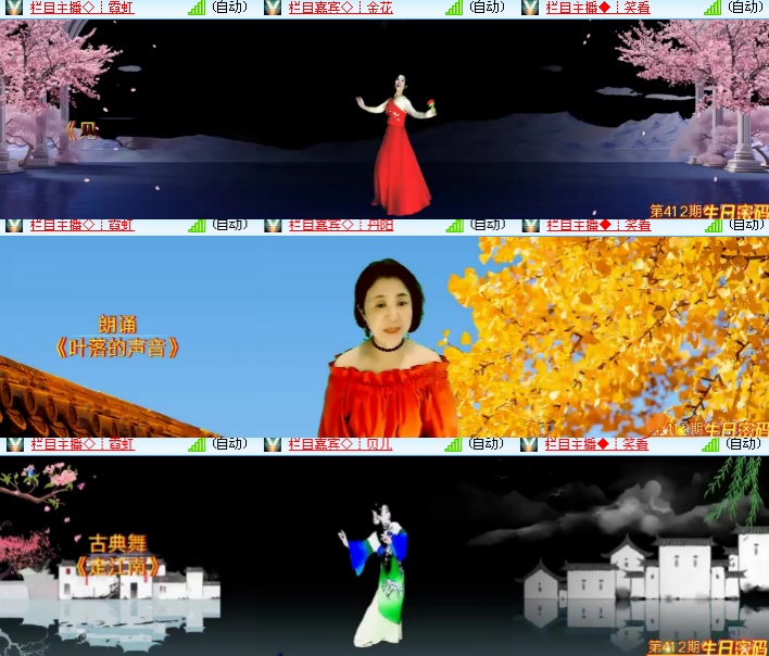 海燕🎤V娱热点
