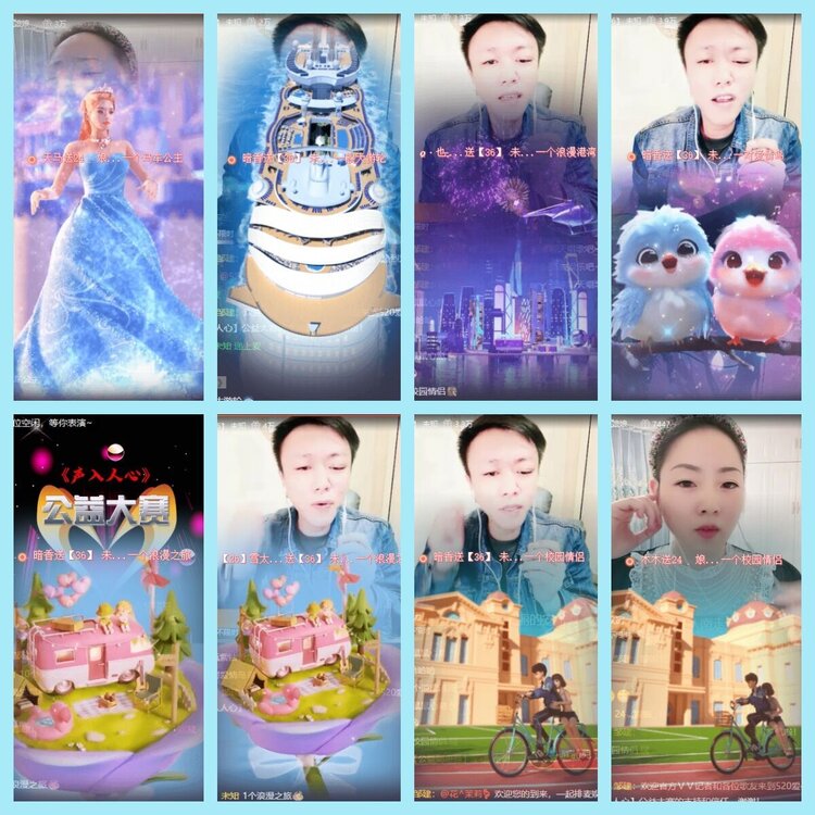 曾经🎤V娱热点