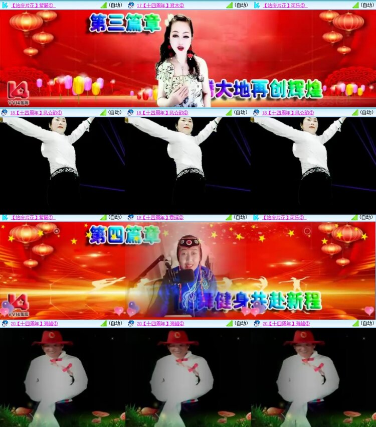 浓茶🎤V娱热点