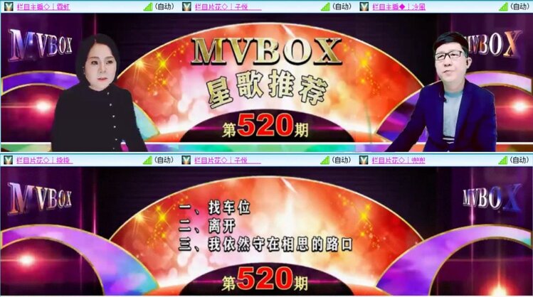 芯薇🎤V娱热点