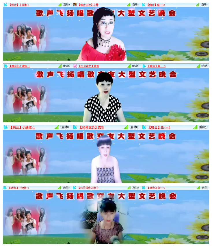 沛滢🎤V娱热点