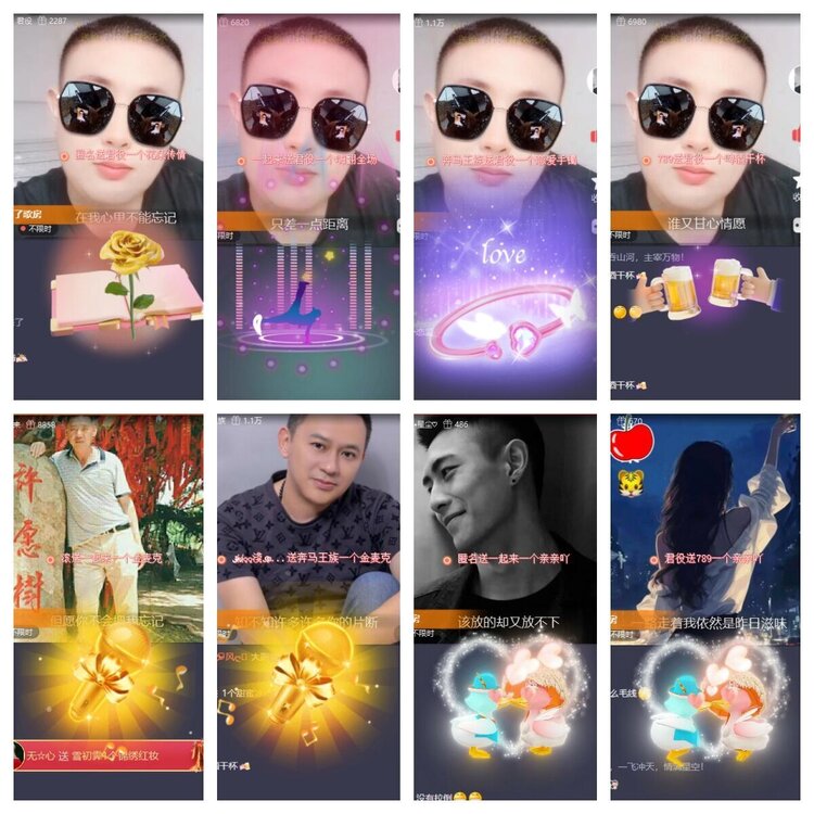 浓茶🎤V娱热点