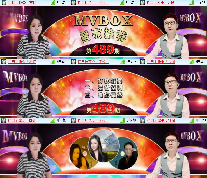 海燕🎤V娱热点