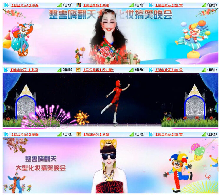 沛滢🎤V娱热点