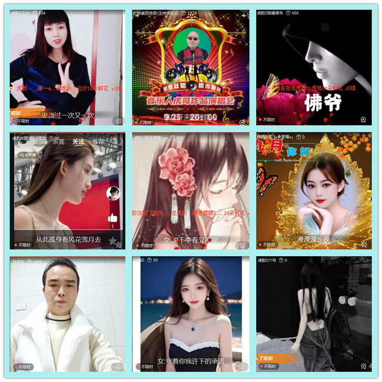 飘雪🎤V娱热点