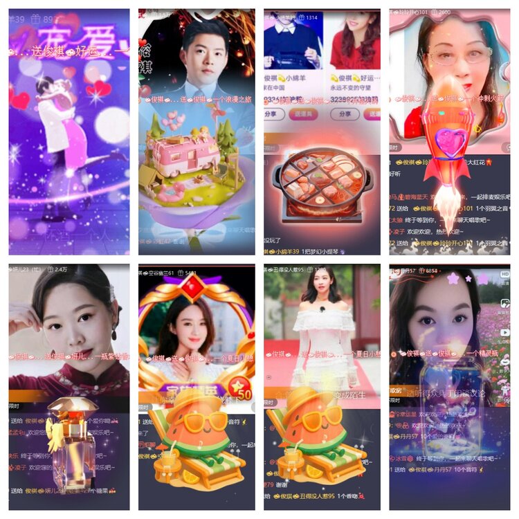 梅香🎤V娱热点