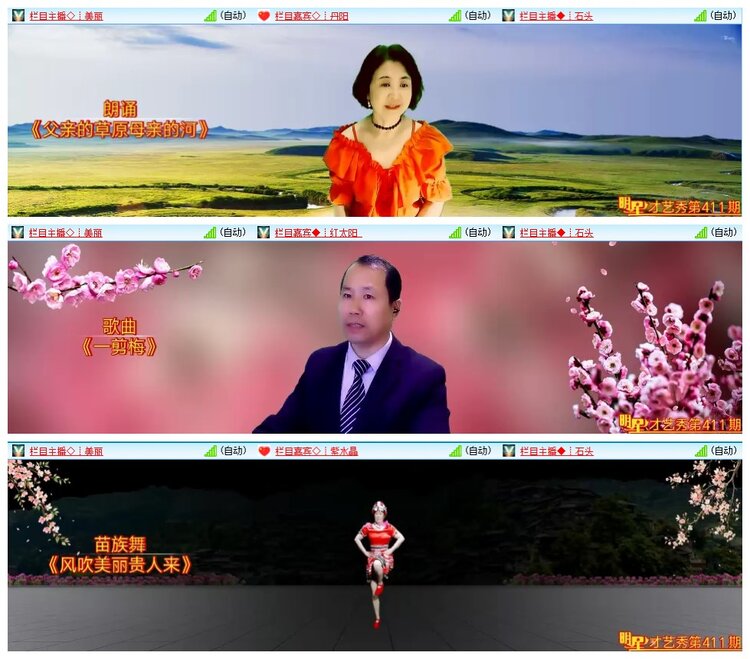 九小九324🎤V娱热点