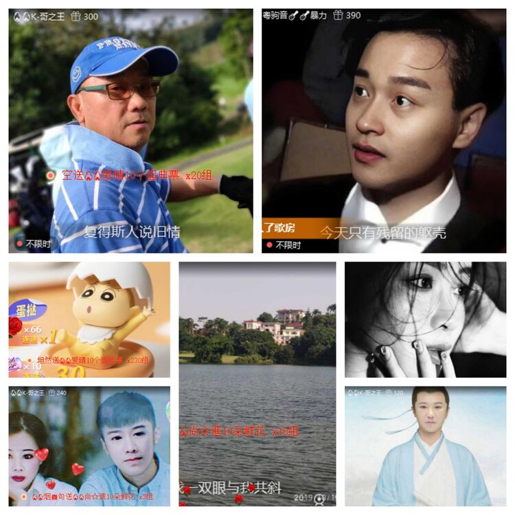 南风🎤V娱热点