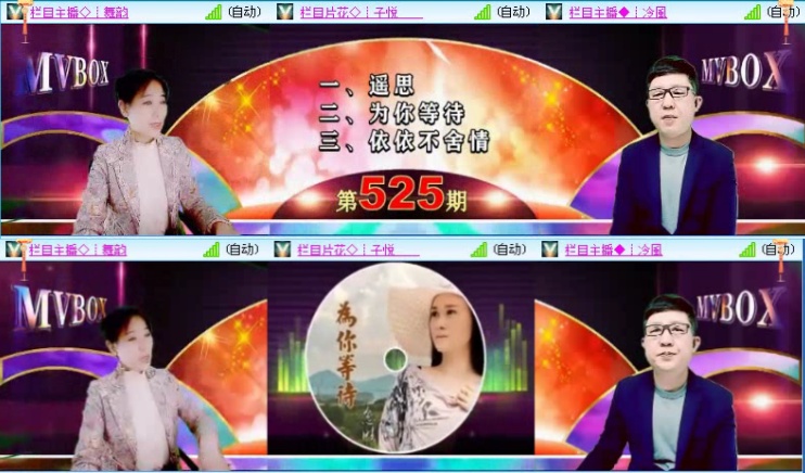 落雪🎤V娱热点