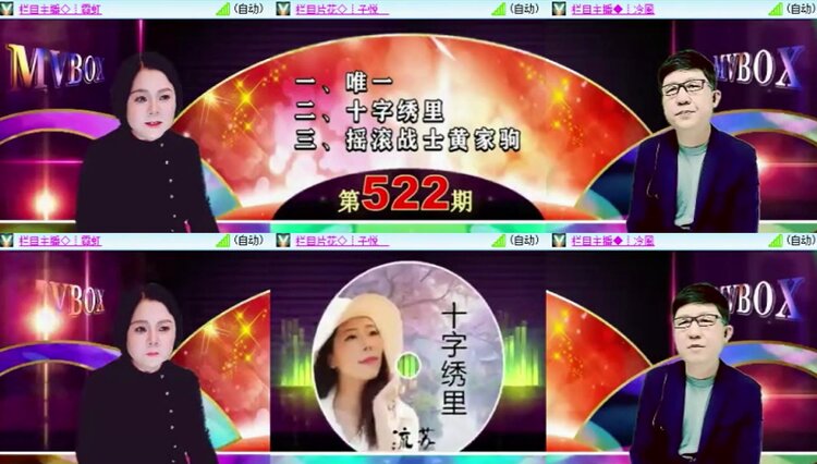 航航🎤V娱热点