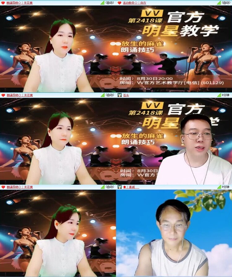 浓茶🎤V娱热点