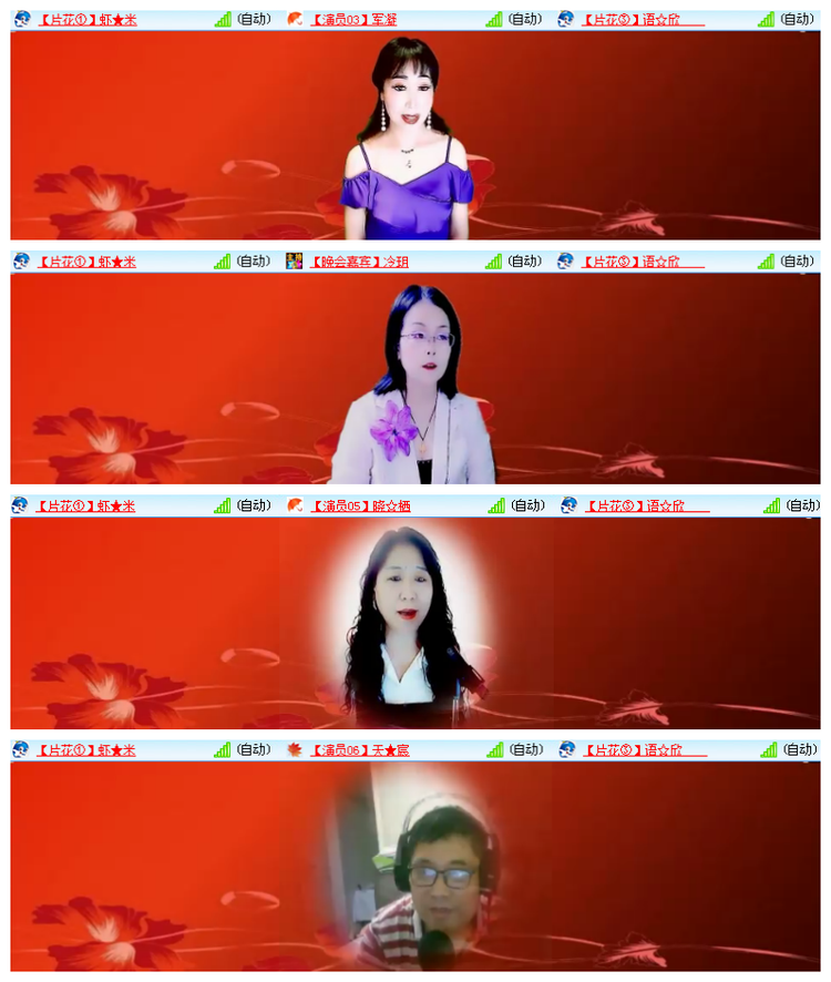 雪儿🎤V娱热点