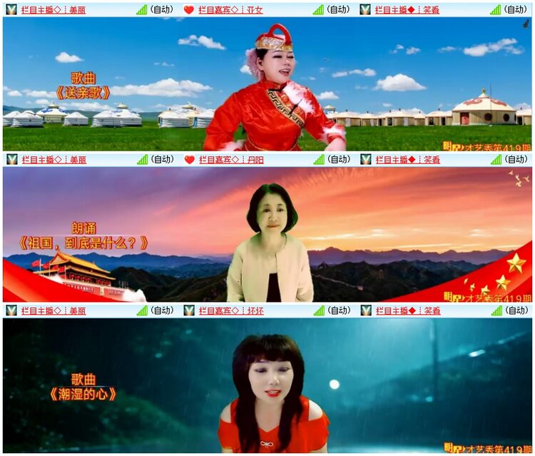 墨馨儿🎤V娱热点