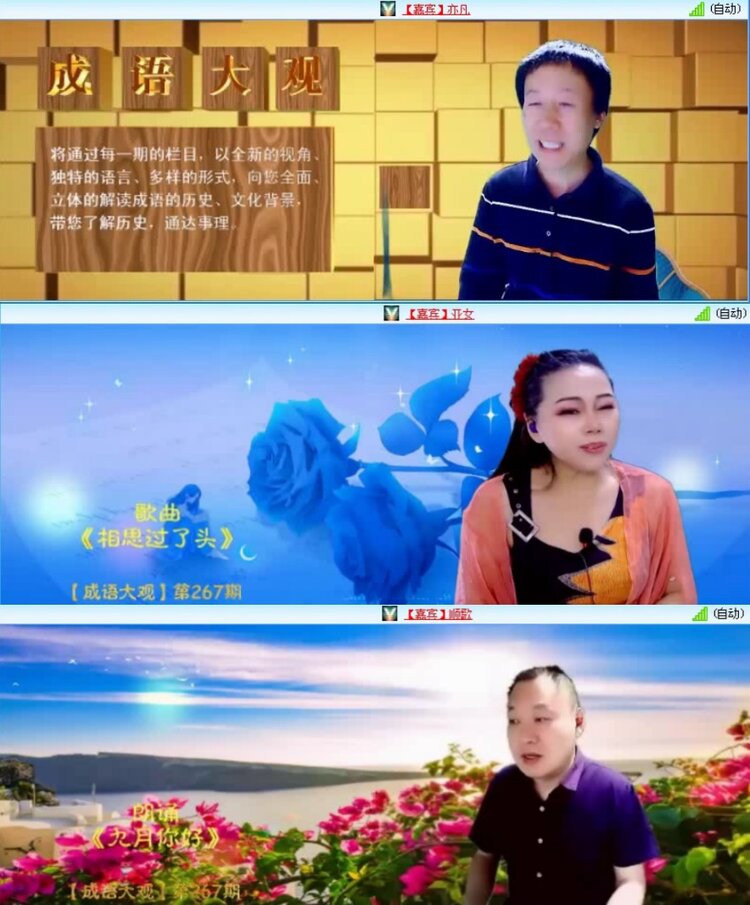 落雪🎤V娱热点