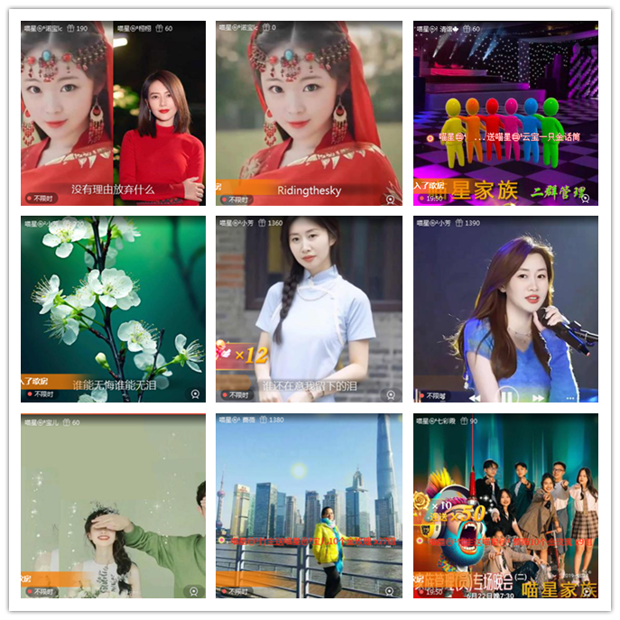 小路🎤V娱热点