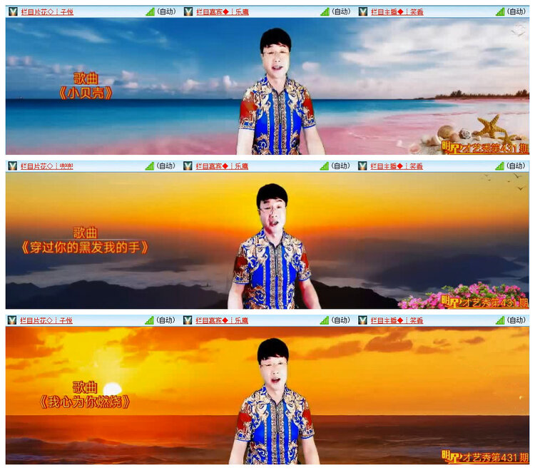 若雨🎤V娱热点