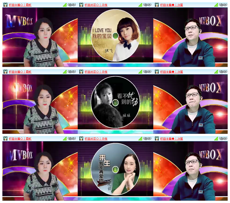 雪儿🎤V娱热点