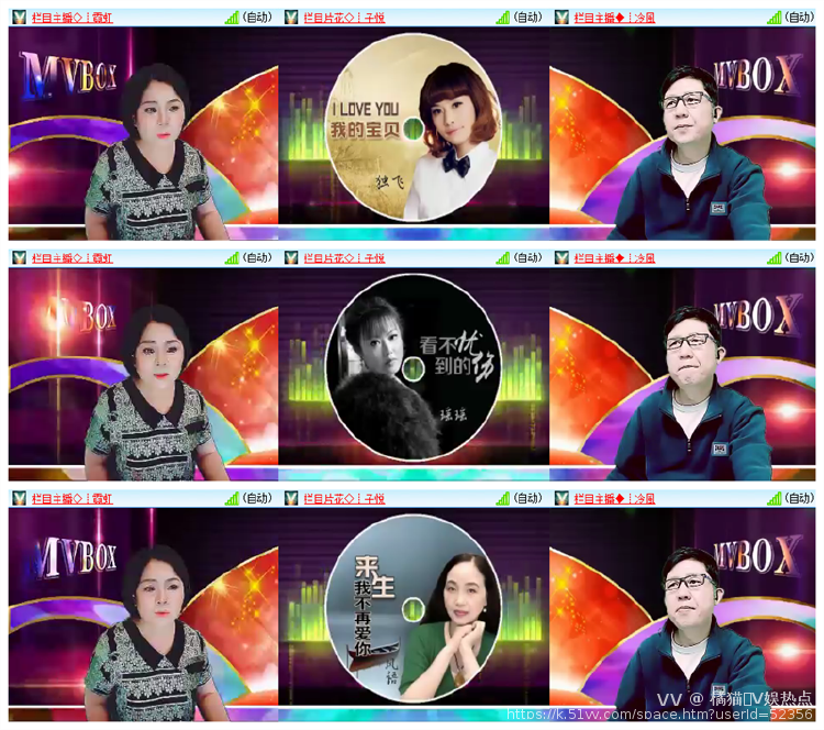 橘猫🎤V娱热点