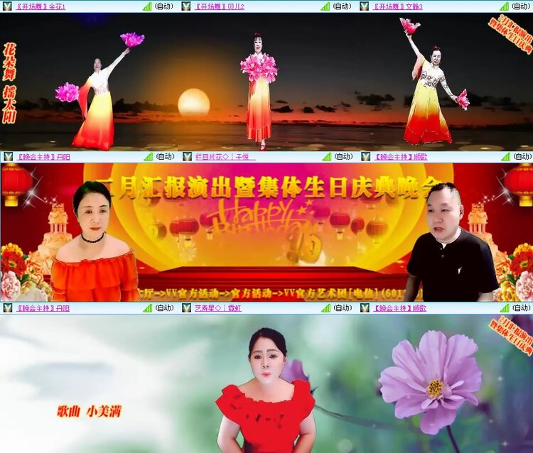 思点🎤V娱热点