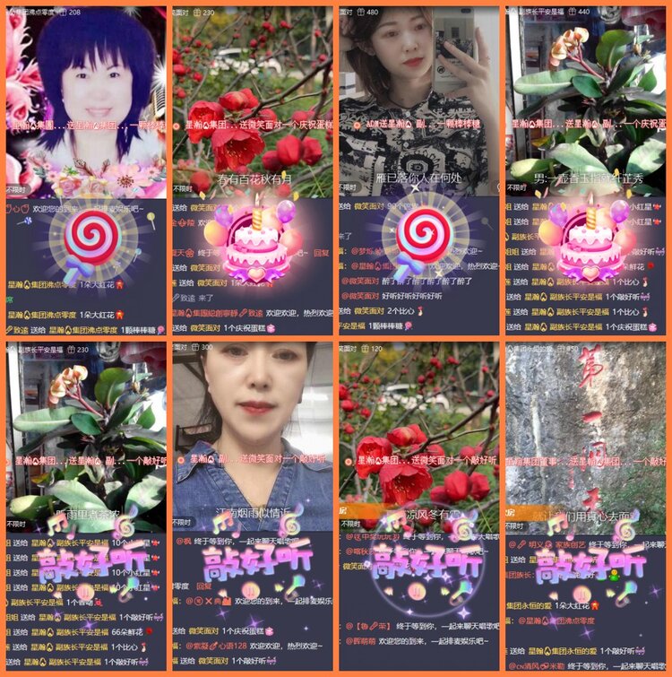 柠檬🎤V娱热点