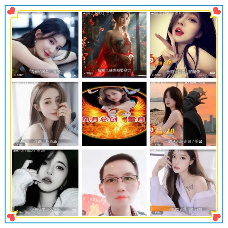 杜影🎤V娱热点