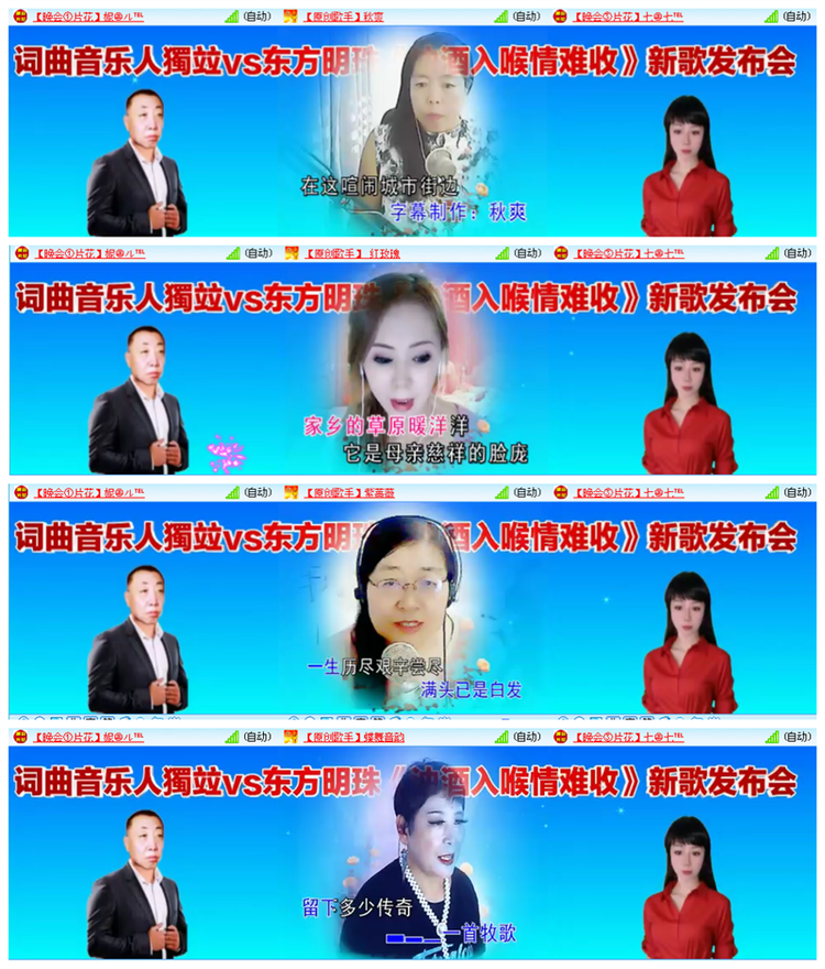 听云🎤V娱热点