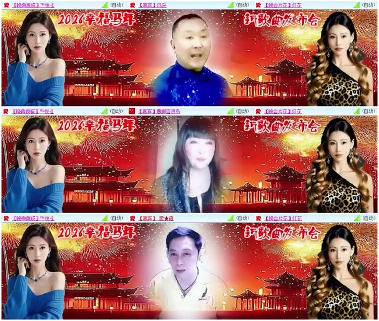 惜缘🎤V娱热点