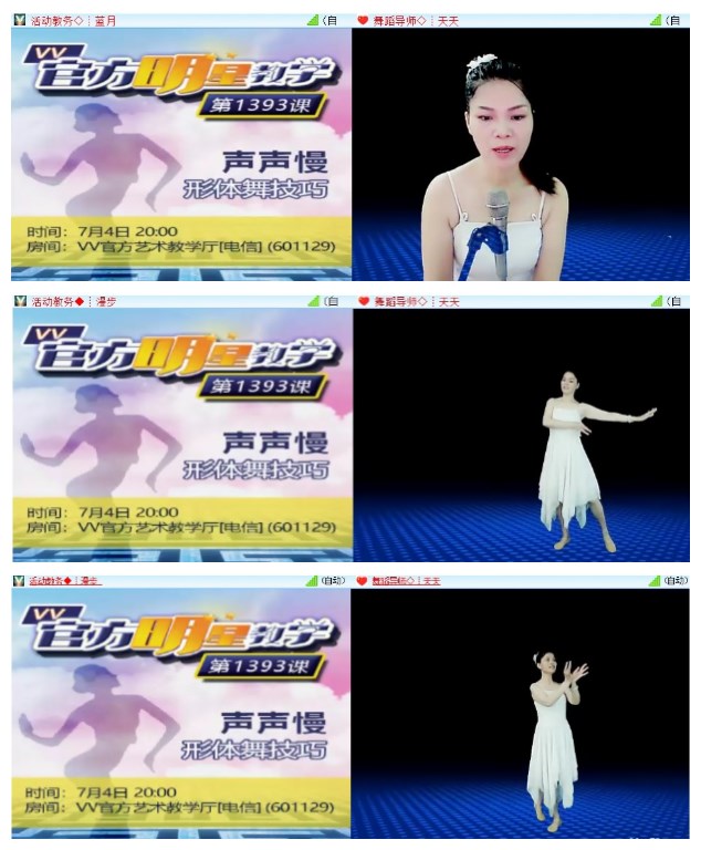 小朵🎤V娱热点