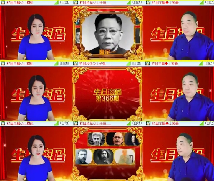 卓然🎤V娱热点