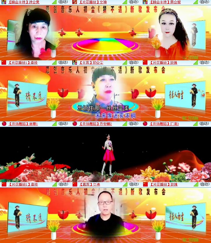 海燕🎤V娱热点