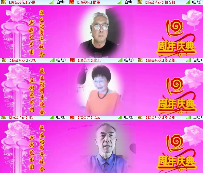 海燕🎤V娱热点