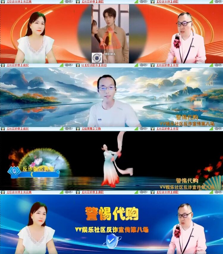 杜影🎤V娱热点