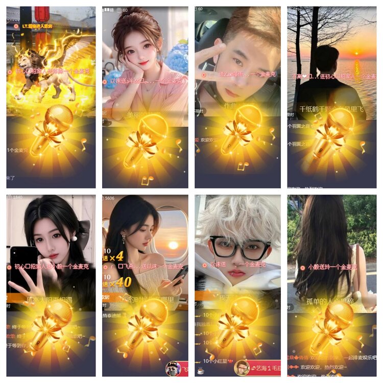 海燕🎤V娱热点