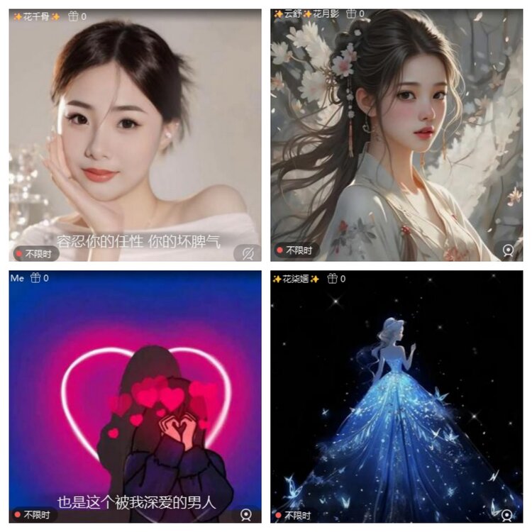 心玫🎤V娱热点