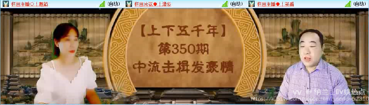 纳兰＿🎤V娱热点