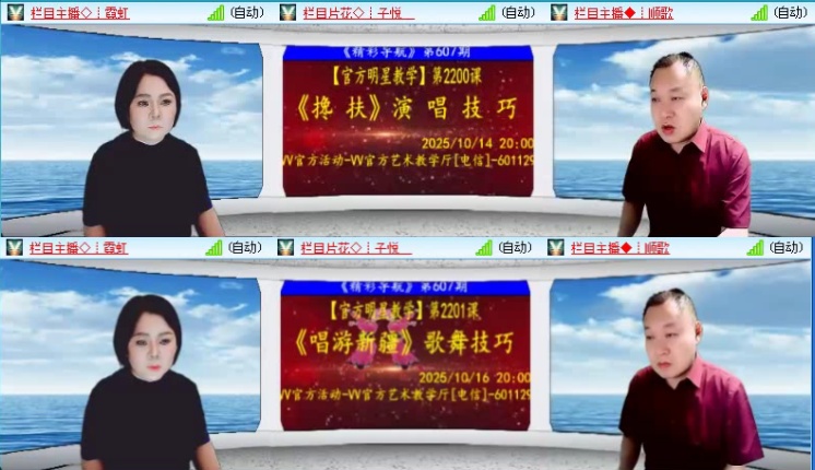 飞沙🎤V娱热点