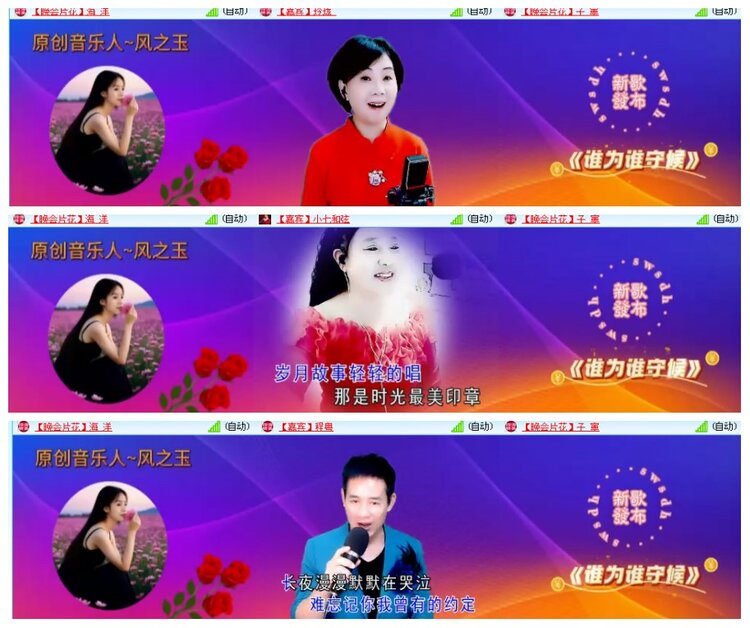 背影🎤V娱热点