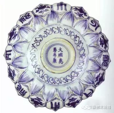 青花瓷中的款识
