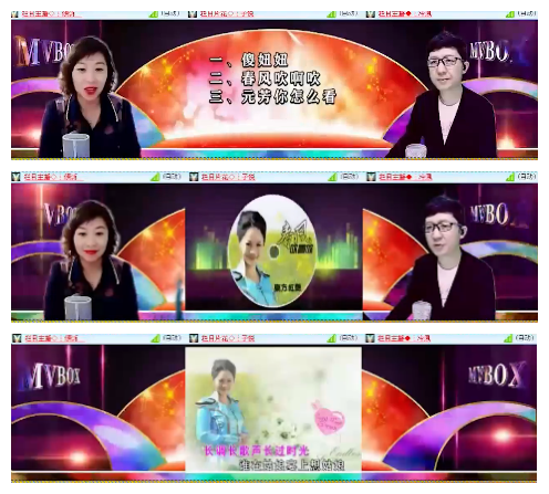 墨馨儿🎤V娱热点