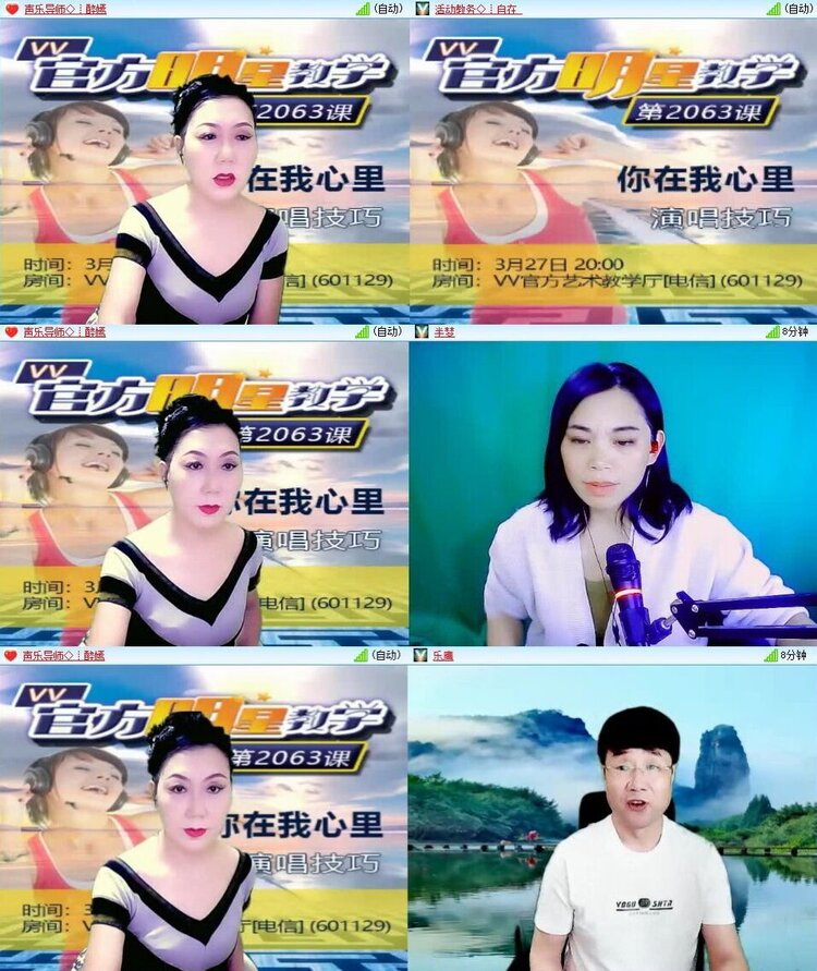 浓茶🎤V娱热点